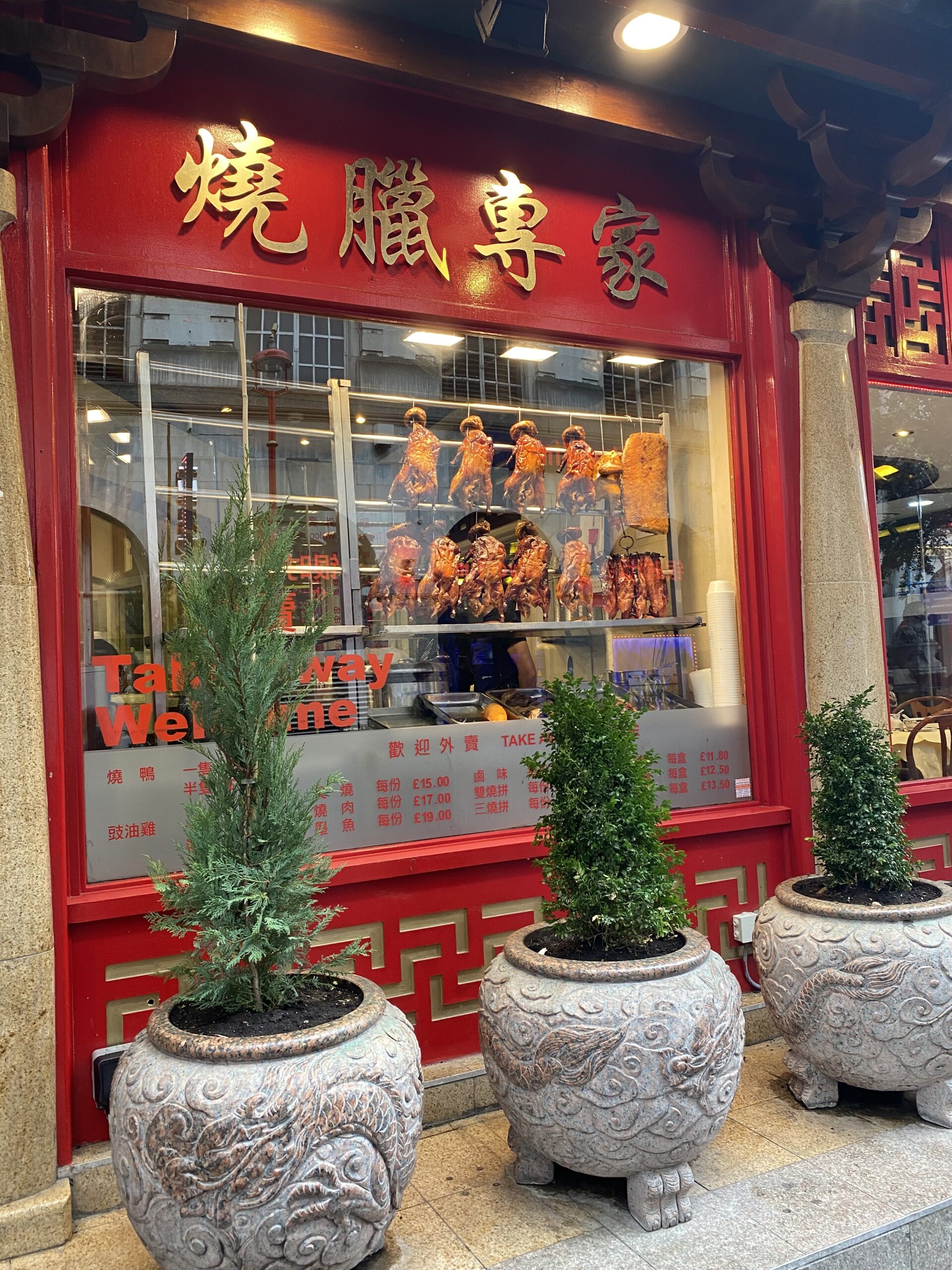 Gelakte eend (China)